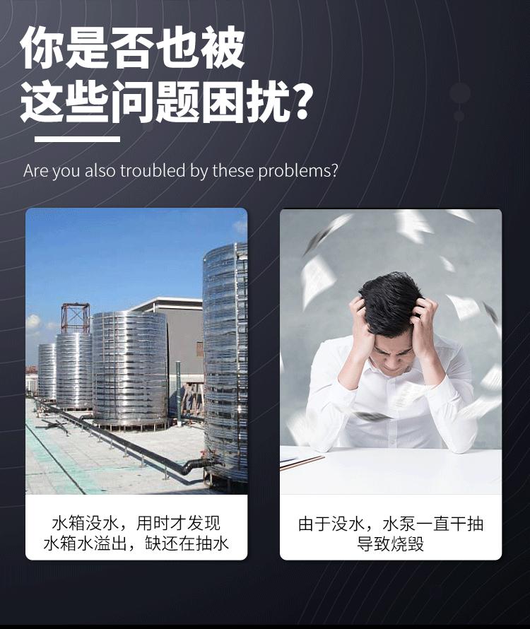 圆形浮球开关_03.gif