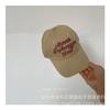 Sombrero de Estilo Coreano para Niños Letra Simple Estilo Coreano Secado Rápido Pico de Pato Distintivo Letra Distintiva Disparo Callejero Hip-hop Palo