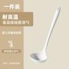 Espátula de Silicone de Grau Alimentício, Específica para Panelas Antiaderentes, Espátula de Cozinha Resistente a Altas Temperaturas, Colher de Sopa, Colher de Mingau, Conjunto de Espátulas, Espátula de Silicone