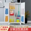 Gabinete de Limpieza Suministros de Limpieza para el Hogar y el Balcón Mopa Escoba Herramienta Gabinete de Almacenamiento Acero Inoxidable 304 Gabinete Sanitario Fábrica/