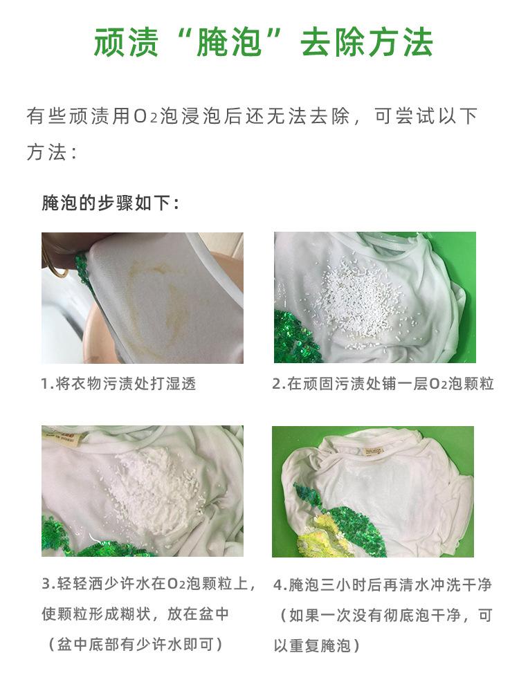 旅行装详情页24.3_16.jpg