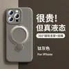 Funda para Teléfono Móvil Apple 18Promax de Silicona Líquida con Soporte Giratorio 360 Magnética iPhone 17 Anti-Caída 16 Funda Suave 5