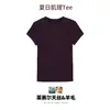 Lyocell [Sensación Fresca] 26 Verano Tencel Lana Básico Versátil Top Cuello Redondo Manga Corta Blanco y Negro Camiseta para Mujer