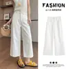 Pantalones de pierna ancha, ajustados y fluidos, de cintura alta, para mujer, nuevos de verano 2026, elegantes y versátiles, pantalones casuales cropped A13137