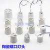 Suporte de lâmpada de cerâmica com rosca E14E27E40 alta temperatura para luminária de mesa lustre arandela acessórios de iluminação para lâmpada DIY atacado