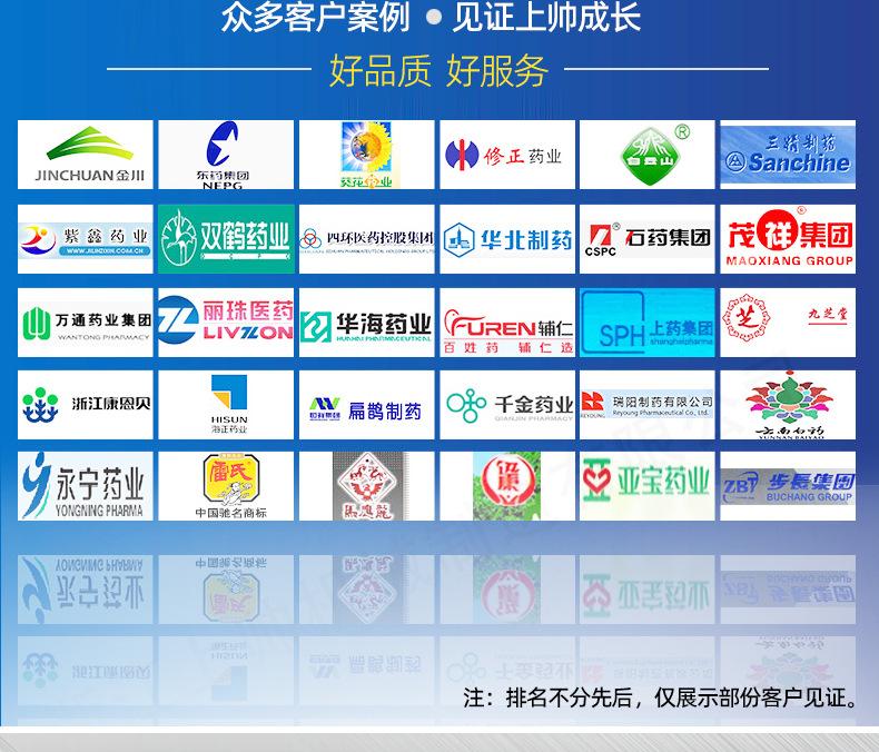 确定版01_19