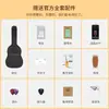 Vendas diretas da fábrica/geração de violão folk para iniciantes, masculino e feminino, especial, produtos genuínos, violão de 38 polegadas, entrada, violão de madeira