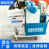 Máquina Pulverizadora de Mortero Glp-311 en Venta en Stock Fábrica Directa de Máquina Pulverizadora de Mortero Glp-311