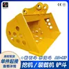 Fabricante Hecho a Medida Cubo de Excavadora Exportado Excavadora Xcmg Ex35 Cubo Ensanchado 1.2m de Ancho Cubo Plano