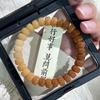 Pulsera de Bodhi con Cuentas de Pastillas Quemadas de Carbón de Dunhuang para Hombres y Mujeres Placa Silenciosa Pulsera de Juego de Cuentas de Bodhi Venta al por Mayor