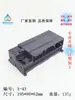 226 Compatible Siemens Z200 Caja PLC Control Industrial Carcasa Instrumento 3-43: 195*80*62MM