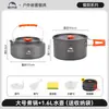 Panelas de Acampamento Utensílios de Cozinha de Acampamento Conjunto Completo de Chaleira de Acampamento Utensílios de Cozinha Conjunto de Frigideira e Panela Conjunto Portátil