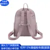 Bolso de mano de nailon RPET japonés y coreano para cosméticos, Bolso tote para viaje de negocios, Bolso de nailon RPET para mamá, Fábrica personalizada