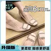 ¡No cansa los pies! Zapatos Mary Jane de mujer sin cordones, de corte bajo, con hebilla cuadrada francesa, aumento interno de altura de 6 cm, nuevo estilo 2026
