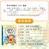 As Aventuras de Tom Sawyer Imagens Coloridas Fonética Alunos do Ensino Fundamental Leitura Obrigatória Leitura Extracurricular Crianças e Adolescentes Livros Autênticos