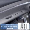 Adequado para Xpeng Mona M03 Caixa de Armazenamento da Maçaneta da Porta Recipiente da Porta Caixa do Apoio de Braço Acessórios de Modificação Interior Suprimentos