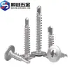 Tornillos Autorroscantes Autoperforantes de Acero Inoxidable 410/304/Acero al Carbono con Arandela, Tornillos Autorroscantes Autoperforantes Galvanizados