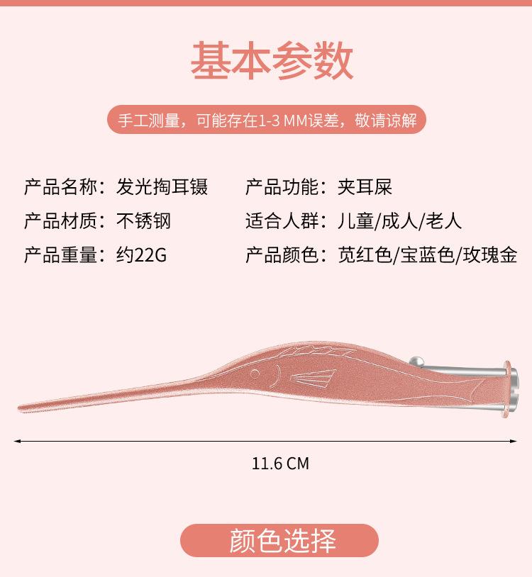 3色海豚发光镊玫版_11.jpg