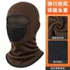 SHARETOUR Balaclava de Esqui à Prova de Vento Protetor Facial de Lã para Clima Frio Touca Respirável com Malha Máscara Quente para Rosto Inteiro