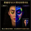 ¡Guau, barra de pintura facial fluorescente UV, crayón de pintura facial de cuerpo giratorio, set de maquillaje facial lavable, ocho colores en uno