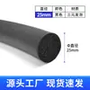 Tiras Redondas de Espuma EPDM, Tiras de Esponja de Espuma, Tiras de Sellado para Gabinetes Eléctricos y Muebles, Tiras Redondas de Espuma de Caucho EPDM