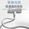 Cable de Datos de Carga Rápida de Silicona Líquida Hueca de 65W Adecuado para Teléfonos Apple TC Huawei Android Cable de Datos de Carga Rápida