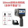 Impressora Jato de Tinta Portátil Kailong Kl-S500/5Cm com Bico Duplo para Imprimir Data de Produção e Papel de Caractere Grande