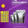 Polidioxicicloexanona Polioxicarbonilmetilenooxietileno Ppdo 99% 31621-87-1
