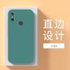 Para Xiaomi 8 funda trasera para teléfono móvil versión huella dactilar mi8 funda protectora ml8 nuevo m8 silicona líquida todo incluido anticaída