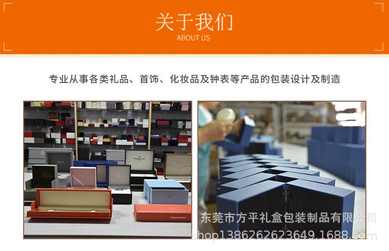 详情页5_16.jpg