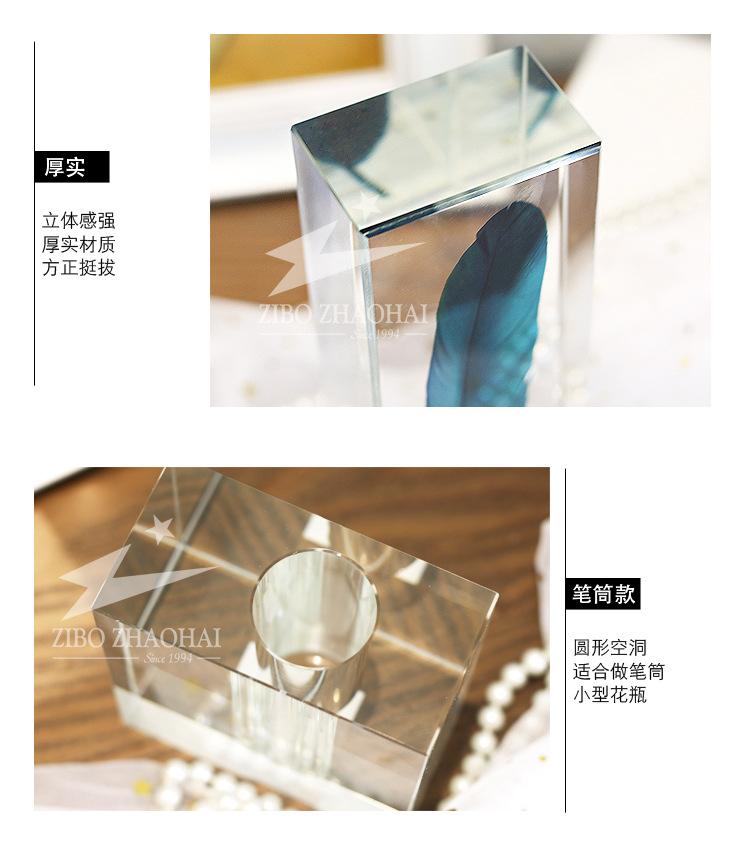 1水晶书立_13.jpg
