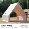 Tienda de campaña al aire libre Camping Triángulo Estrella Restaurante Catering Barbacoa Olla caliente Casa de huéspedes Techo impermeable A prueba de viento Zona escénica Exterior