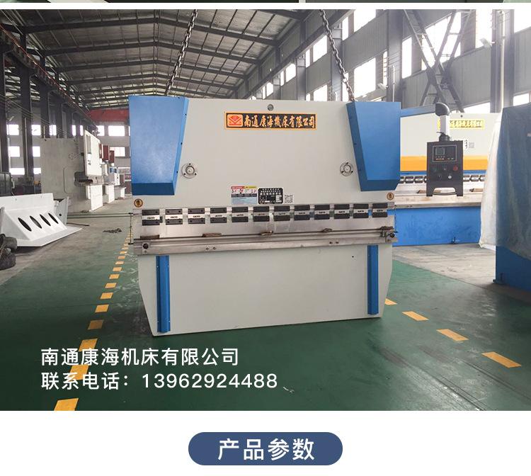 WC67Y-63T2500液压板料折弯机_07.jpg
