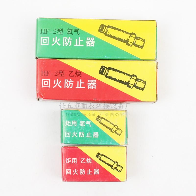 包装