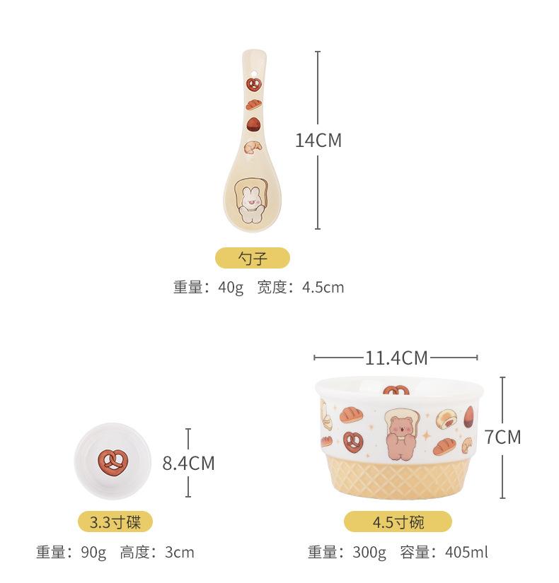 详情（单品）_17.jpg