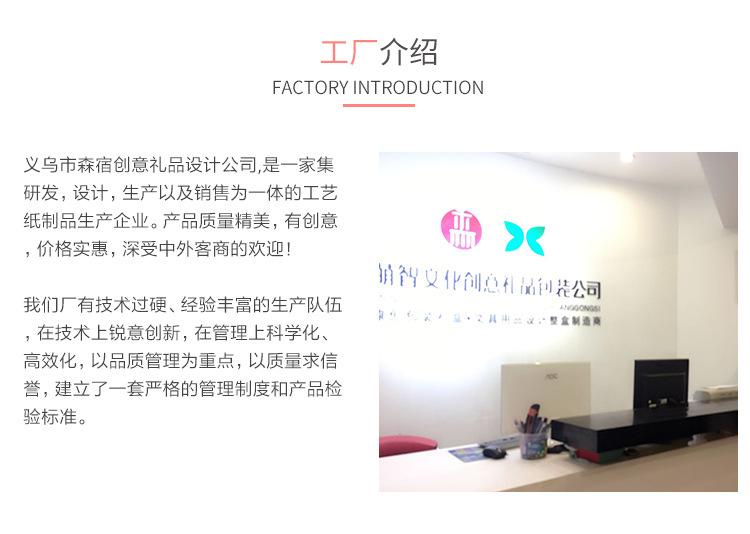 详情页3_21
