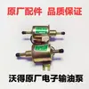Bomba de Aceite Electrónica Wode Olon para Cosechadora Bomba Diésel Bomba de Combustible Electrónica 12V24V Piezas Originales