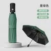 Paraguas totalmente automático con logo personalizado, paraguas de publicidad de negocios reforzado a prueba de viento para hombres y mujeres, doble uso para sol y lluvia, paraguas plegable al por mayor