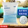 Tabletas de Percarbonato de Sodio acuicultura partículas aireadoras esterilización desodorante tabletas aireadoras acuicultura algicida oxígeno granular
