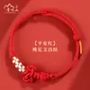 Pulsera Nudo Wenchang de Desembarco de la Montaña Putuo Pulsera de Título de Lista Dorada DIY Examen Estudiante de Examen de Ingreso de Posgrado Regalo