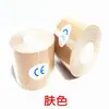 Parche de efecto interno muscular 5cm * 5M parche muscular vendaje deportivo cinta kinesiológica calidad europea y americana S