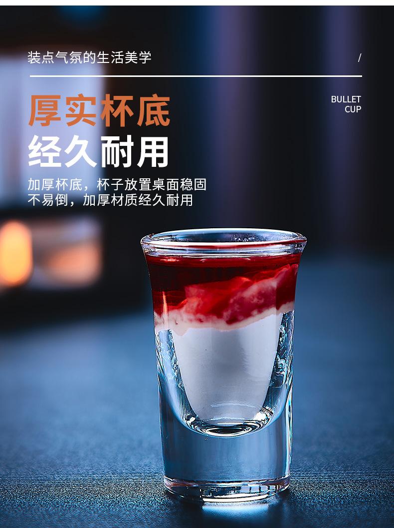 子弹杯套装_12.jpg