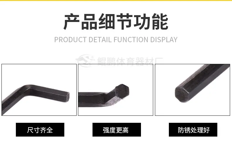 M3L型六角扳手详情_05.jpg