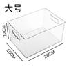 Caja de Almacenamiento de Escritorio Acrílico Transparente Dormitorio Escritorio Papelería Estantería para Libros Caja Organizadora Oficina Cesta para Archivos