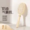 Peine de hueso elástico para cabello liso sin enredos, masaje del cuero cabelludo, adecuado para mujeres con cabello largo, peine elástico acanalado para uso en casa