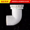 Conjunto completo de conexões de PVC Tubo de água rosca interna e externa Cotovelo direto Válvula de esfera interruptora para filtro de aquário Conector T de plástico 4