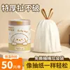 Bolsa de Basura con Cordón Hogar Grande Portátil Engrosada Extra Gruesa Cocina Impresa Limpieza Grande Impresa Bolsa de Plástico