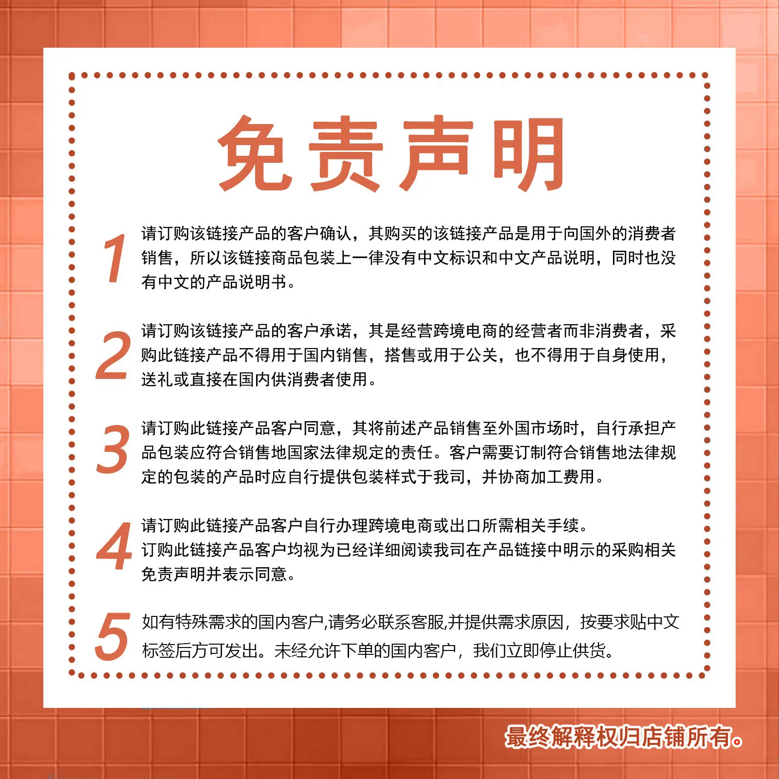 描述图_1