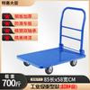 Carretilla plegable, carrito silencioso para el hogar, carro de plataforma plana de placa de acero engrosada, carrito de acarreo para almacén, remolque, carrito de herramientas