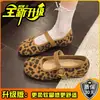 Mocassins Femininos 2026 Verão Novo Sola Grossa Aumento Velcros Respirável Estampa de Leopardo Sapatos Casuais Esportivos Versáteis